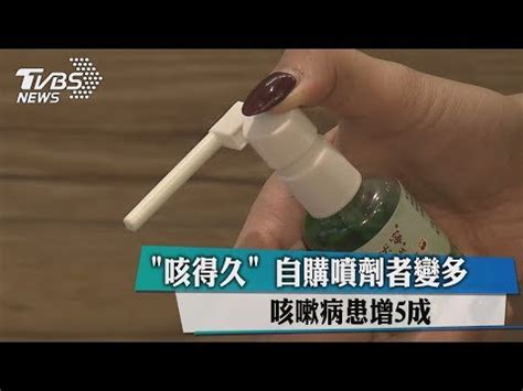 喉你好大樹